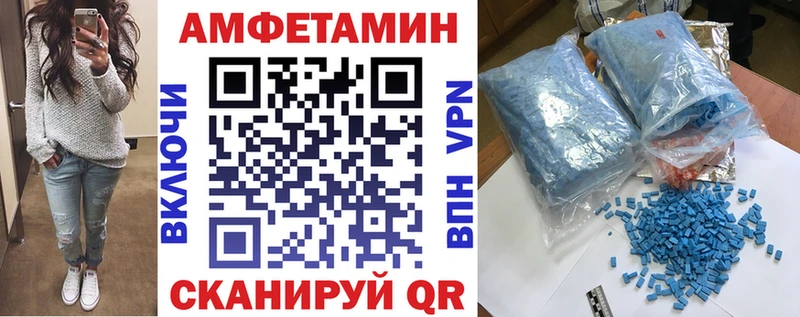 kraken онион  Шимановск  Амфетамин Розовый  даркнет сайт 