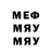 МДМА Molly James Provins