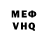 КЕТАМИН VHQ Olia Tsiklayri