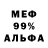 Метадон VHQ MarkStudios
