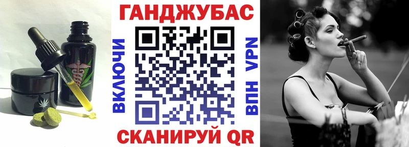 Cannafood марихуана  дарнет шоп  Шимановск 