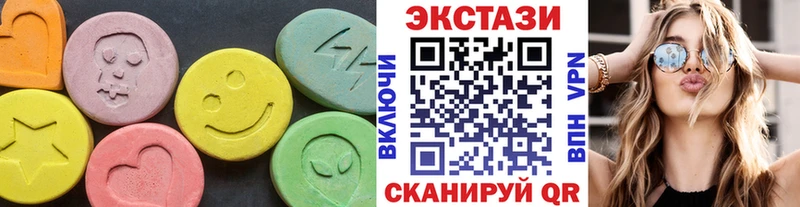купить закладку  это наркотические препараты  Экстази Punisher  Шимановск 