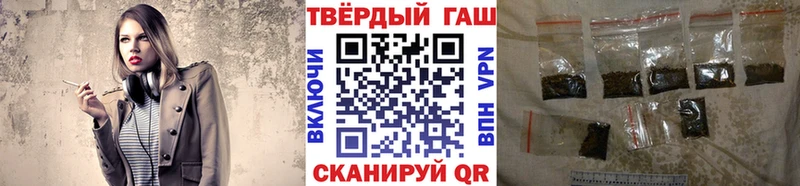 Гашиш Ice-O-Lator ОМГ ОМГ зеркало Шимановск