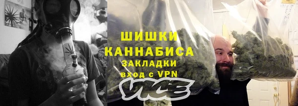 МДМА Абаза
