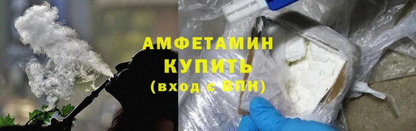 амф Абдулино