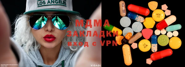 твердый Абинск