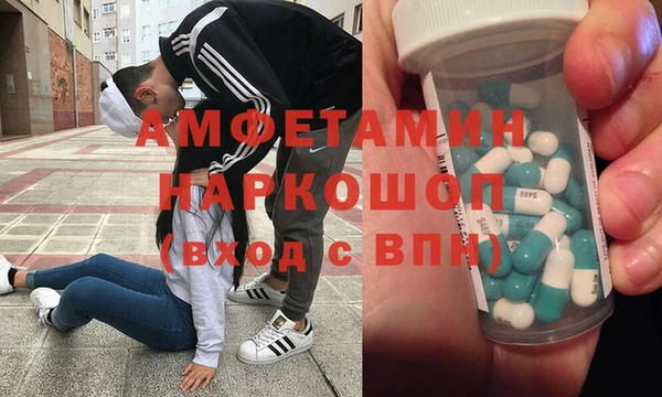 твердый Абинск