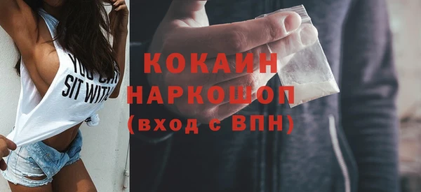 кокаин Алзамай