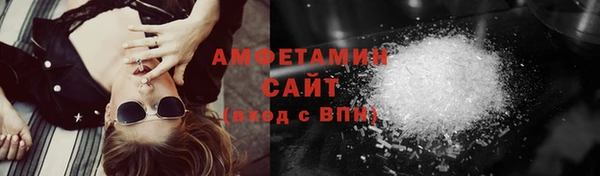 амф Абдулино