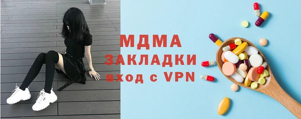 МДМА Абаза