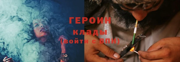 МДМА Абаза