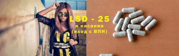 твердый Абинск