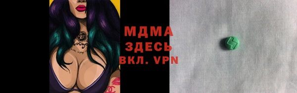амф Абдулино