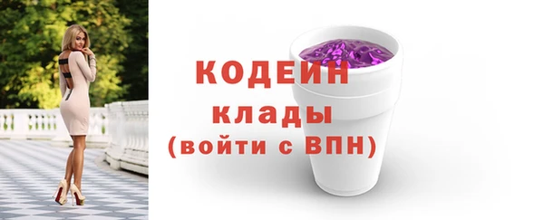 МДМА Абаза