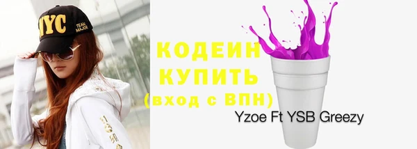 твердый Абинск