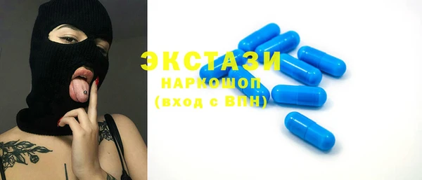 МДМА Абаза