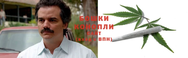 МДМА Абаза