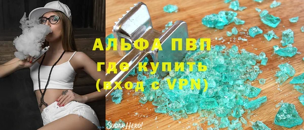 МДМА Абаза