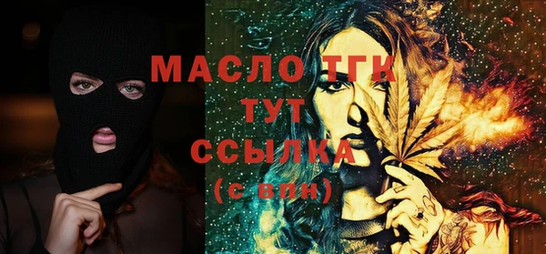 МДМА Абаза