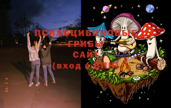 МДМА Абаза