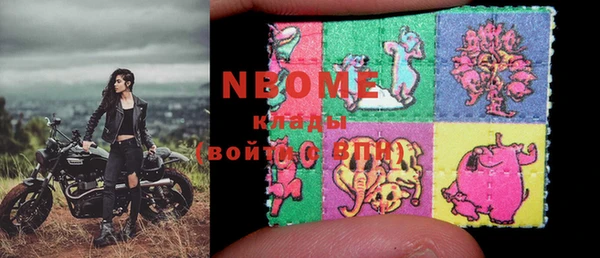 МДМА Абаза