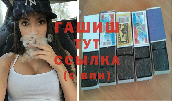 твердый Абинск