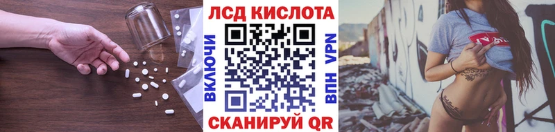Лсд 25 экстази ecstasy Шимановск