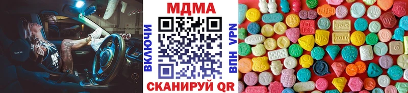 МДМА Molly Шимановск