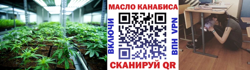 ТГК гашишное масло  Шимановск 