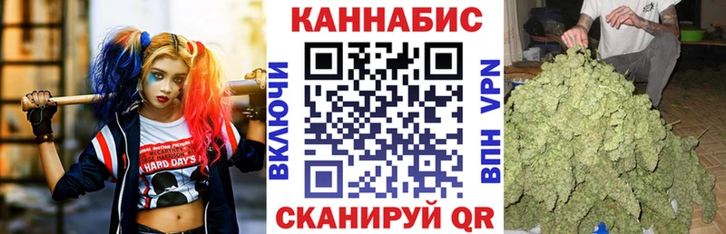 Конопля MAZAR Шимановск